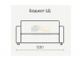 Офисный диван Баджот 2Д