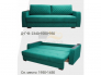 Диван Виктория 16 БД
