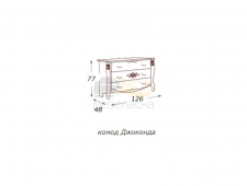 Комод
