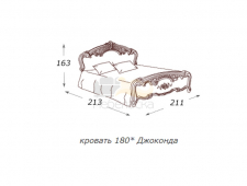 Кровать 2-х спальная 1800*2000 с ортопедом